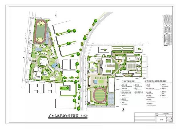 重庆平面设计哪个学校好