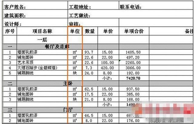 平面设计年单怎么报价