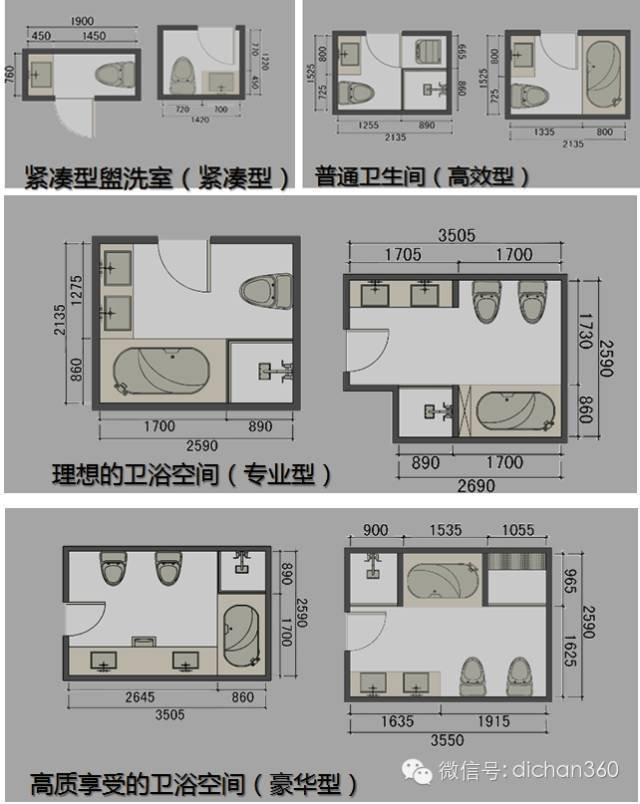 厕所平面设计豪宅图片大全