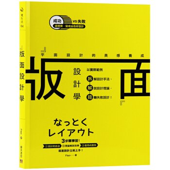 设计学里面有没有平面设计