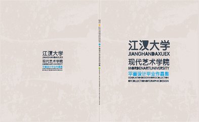 平面设计标准作业要求