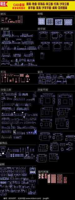 厨具平面设计素材图集