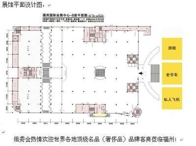 飞机窗平面设计图