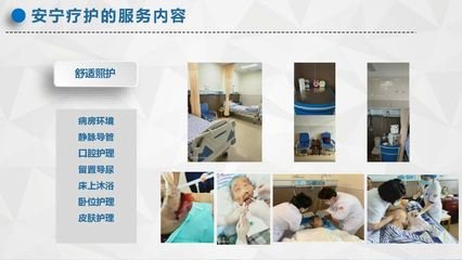 安宁疗护病房平面设计方案