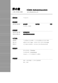 平面设计图片黑白绘建筑