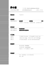 平面设计图片黑白绘建筑