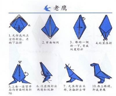 钱包折纸教程动物平面设计