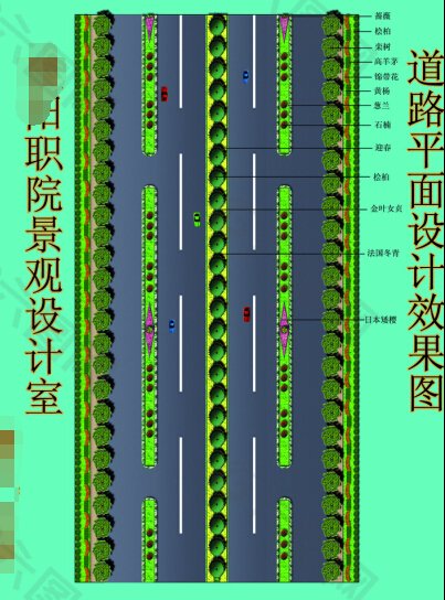 道路平面设计效果图片