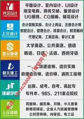 学历ui设计能做平面设计吗