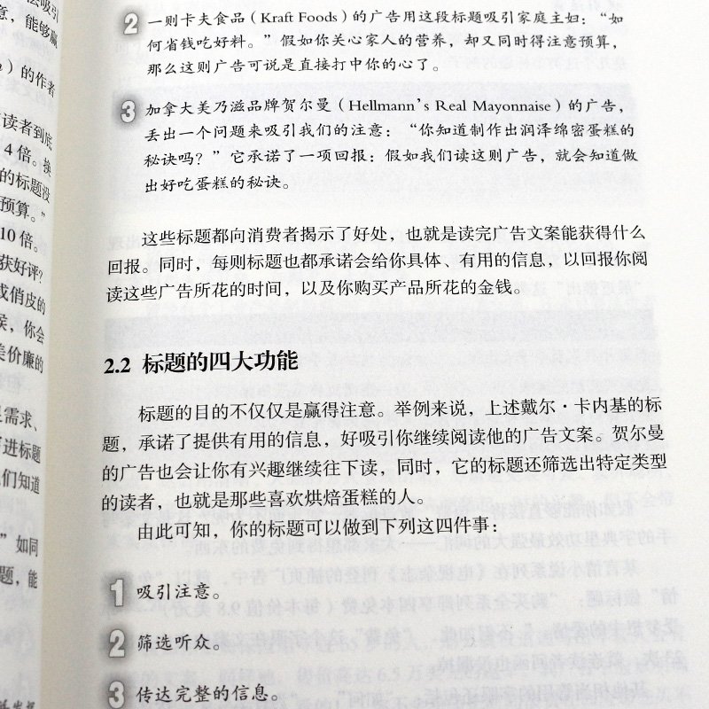 北京平面设计专业文案