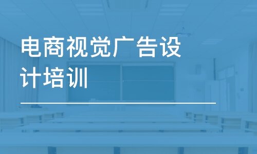 哈尔滨学平面设计学校