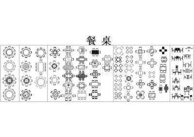 家居平面设计素材