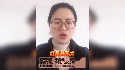 导购和平面设计哪个好