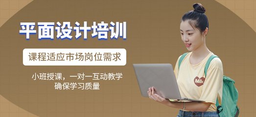 平面设计师多吗