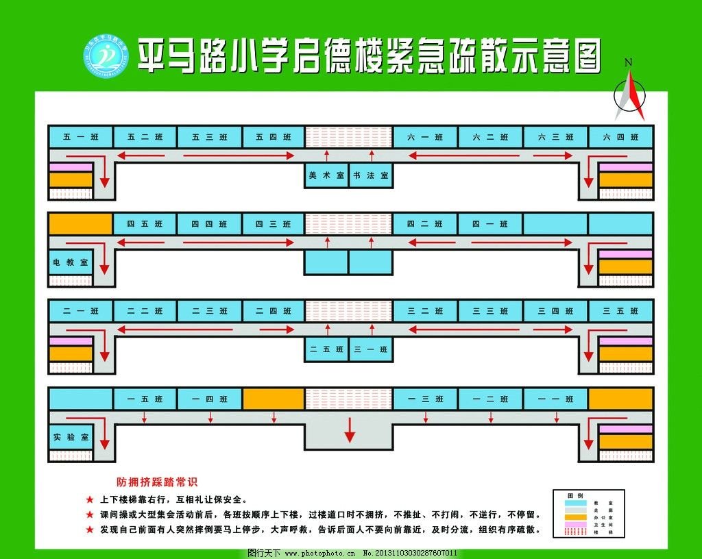 学校平面设计图例