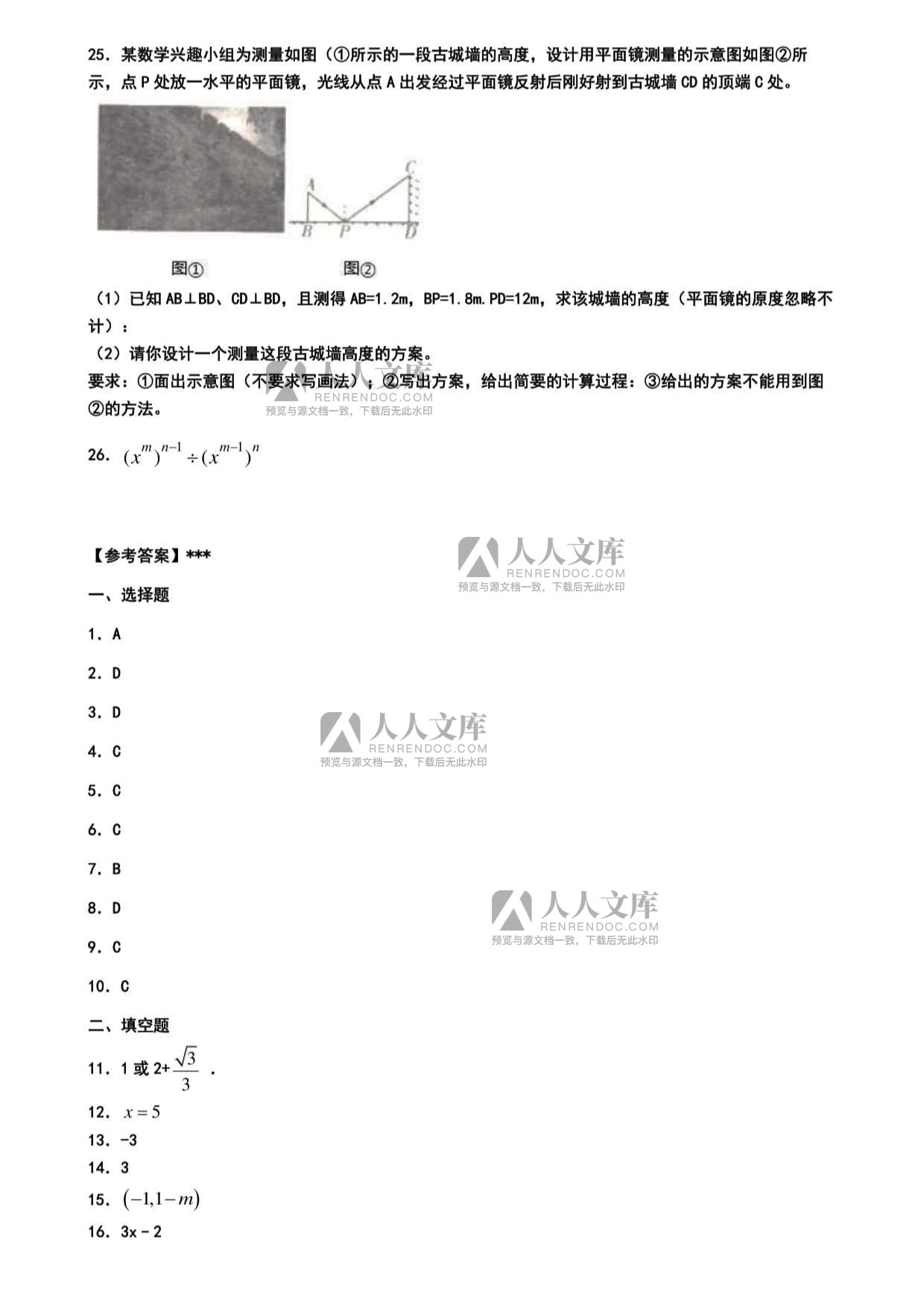 平面设计用考试吗