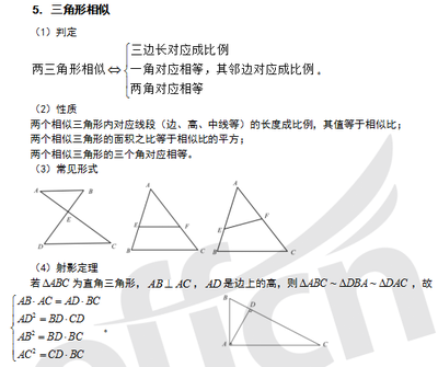 算法平面设计考研