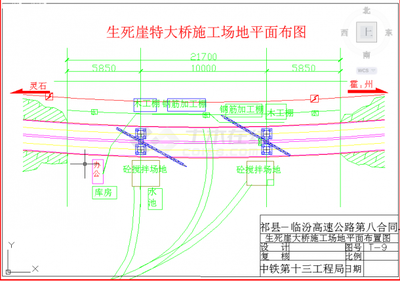 生死平面设计图纸大全