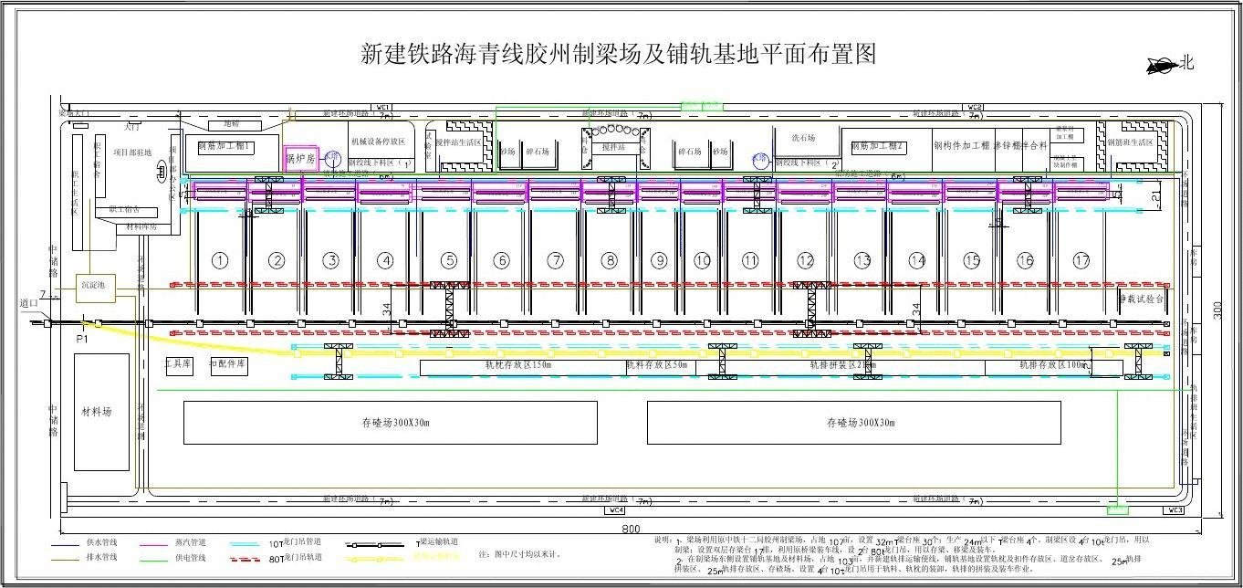 梁厂平面设计图