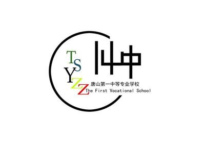 唐山平面设计学校是什么