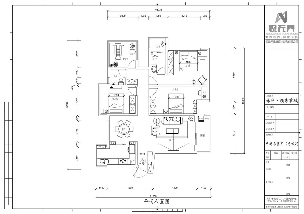 厦门建房平面设计基础教程