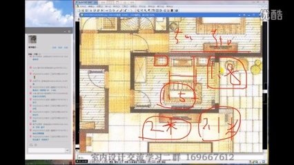 厦门建房平面设计基础教程