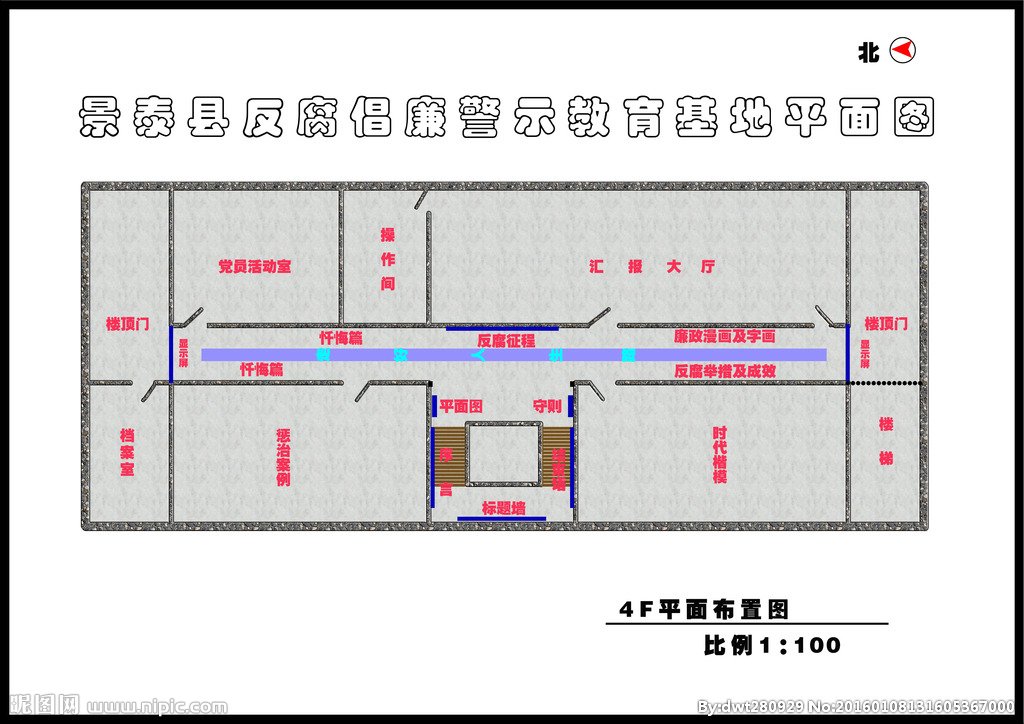 直播行业平面设计图纸