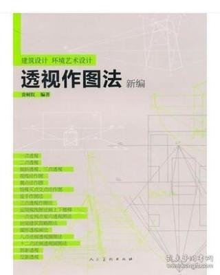 报考建筑设计还是平面设计