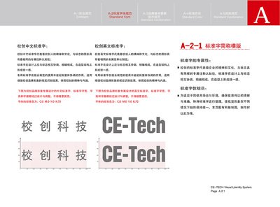 平面设计简称大全