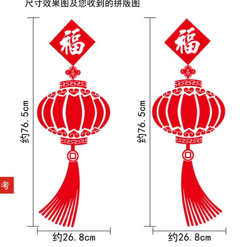 国庆灯笼平面设计图