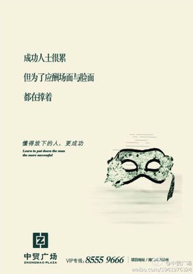 平面设计很累么