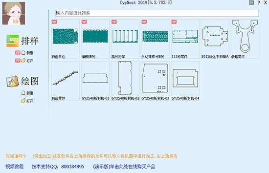 天津光纤平面设计代理商