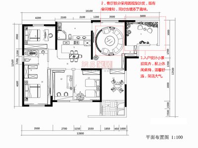 圆形客厅布局平面设计