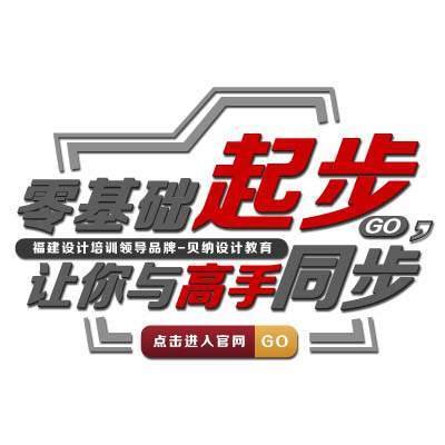 福建创新平面设计市面价