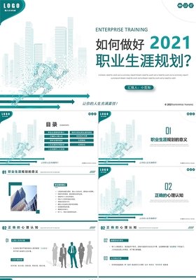 平面设计公司的企业规划