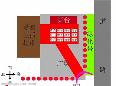 平面设计活动布置图片