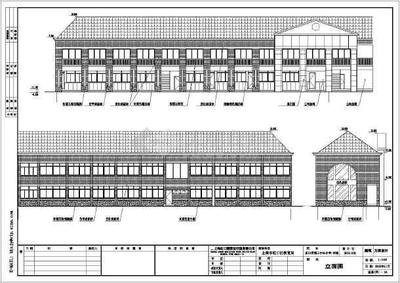 小学建筑平面设计说明