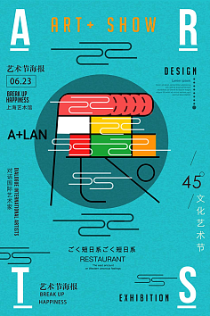 平面设计作品介绍范文