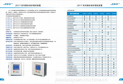 平面设计实习的评语