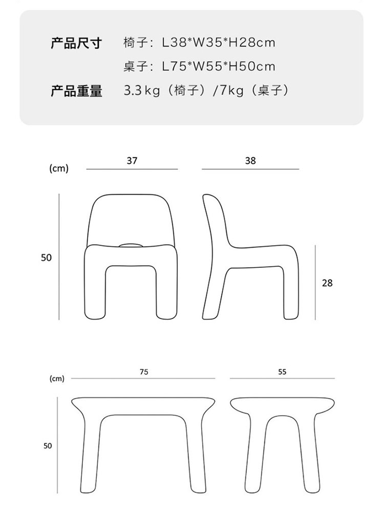 平面设计师桌椅尺寸