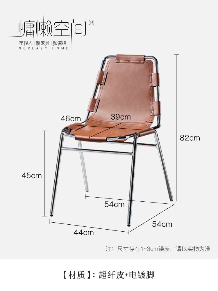 平面设计师桌椅尺寸