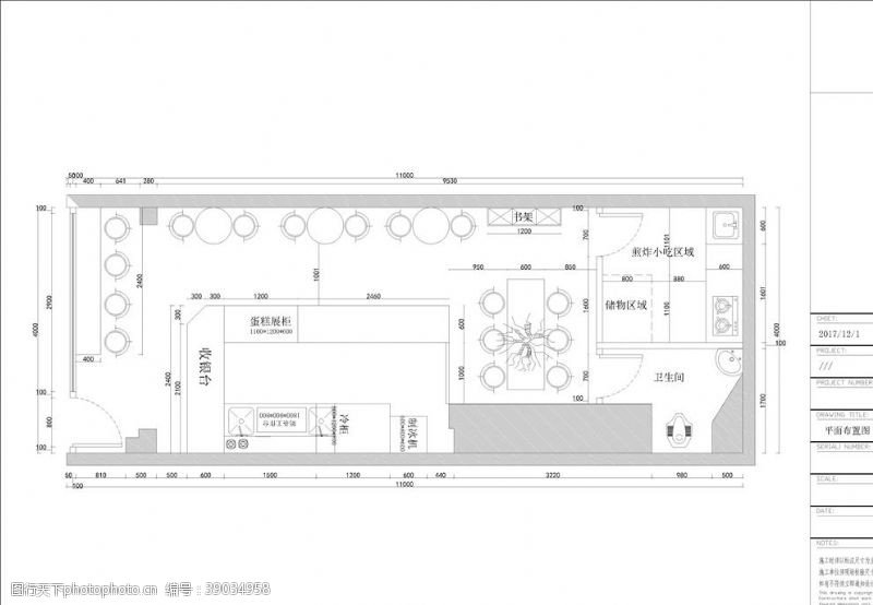 餐饮商铺平面设计图