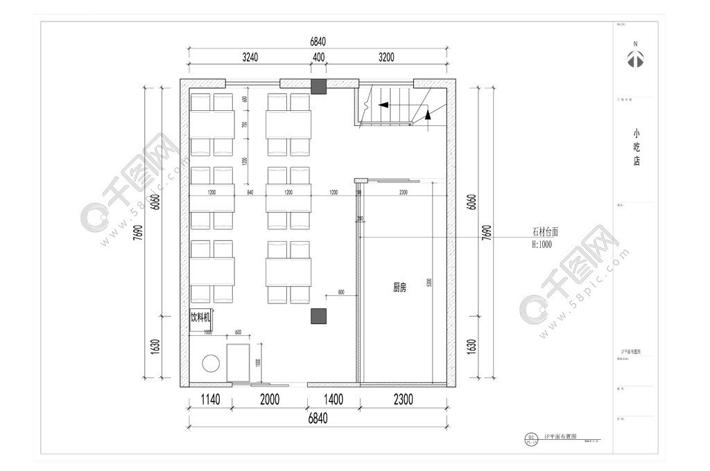 餐饮商铺平面设计图