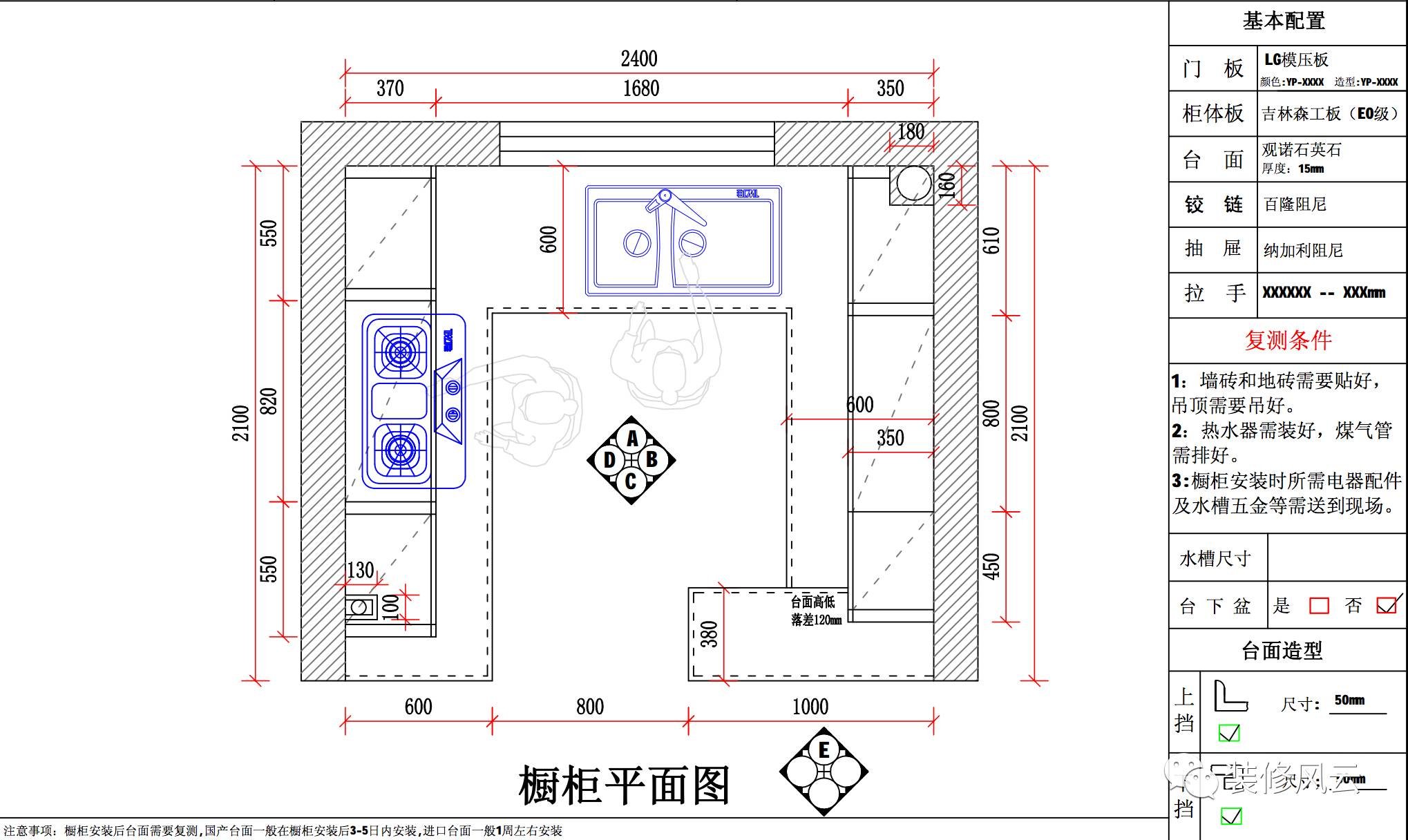 装修图纸平面设计图上海