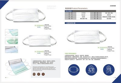 工艺产品平面设计图