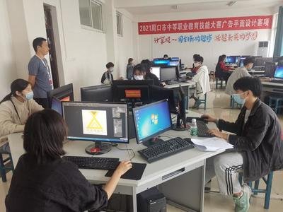 中职学平面设计学费多少