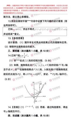 平面设计资格试题