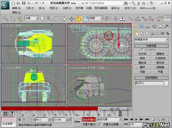 平面设计素材怎么修改