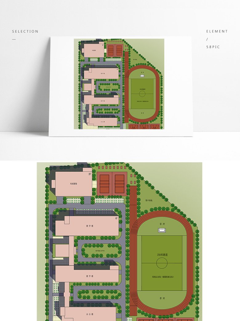 沂水平面设计学校