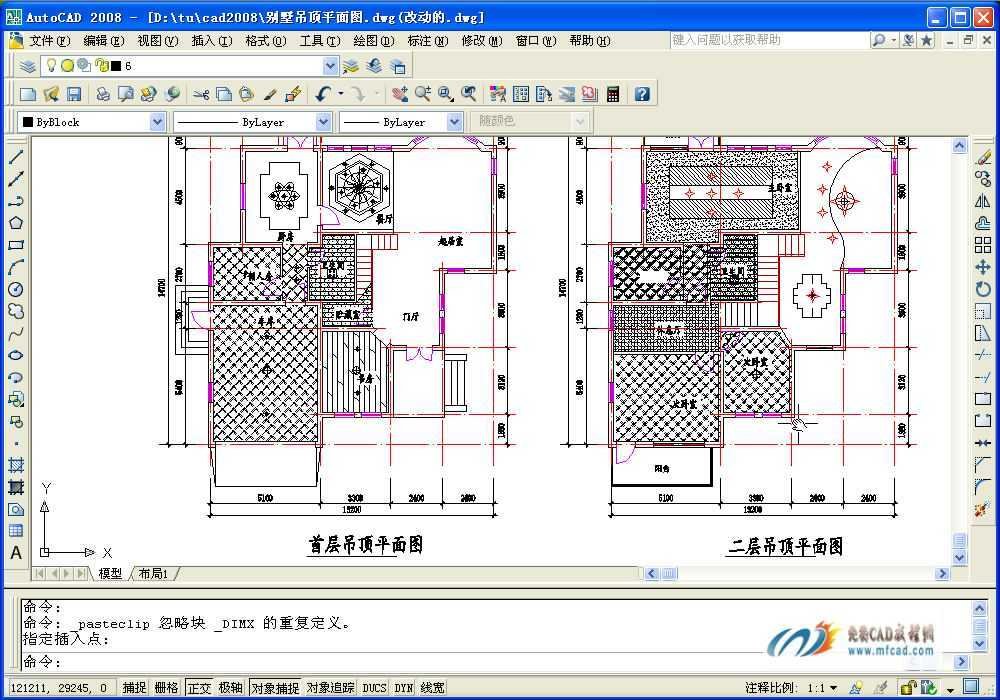 建筑平面设计图教程